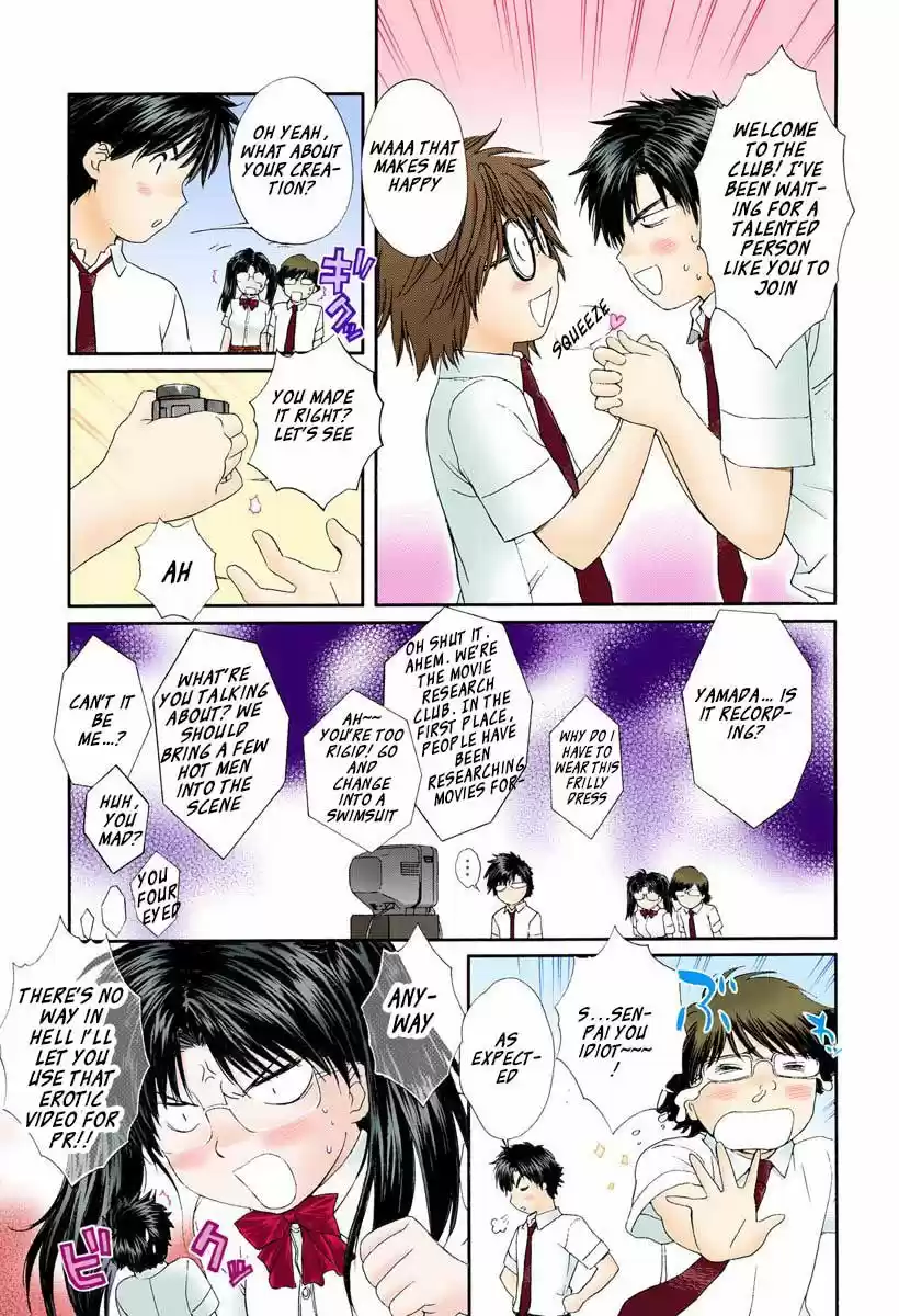 Okusama wa Joshi Kousei 85