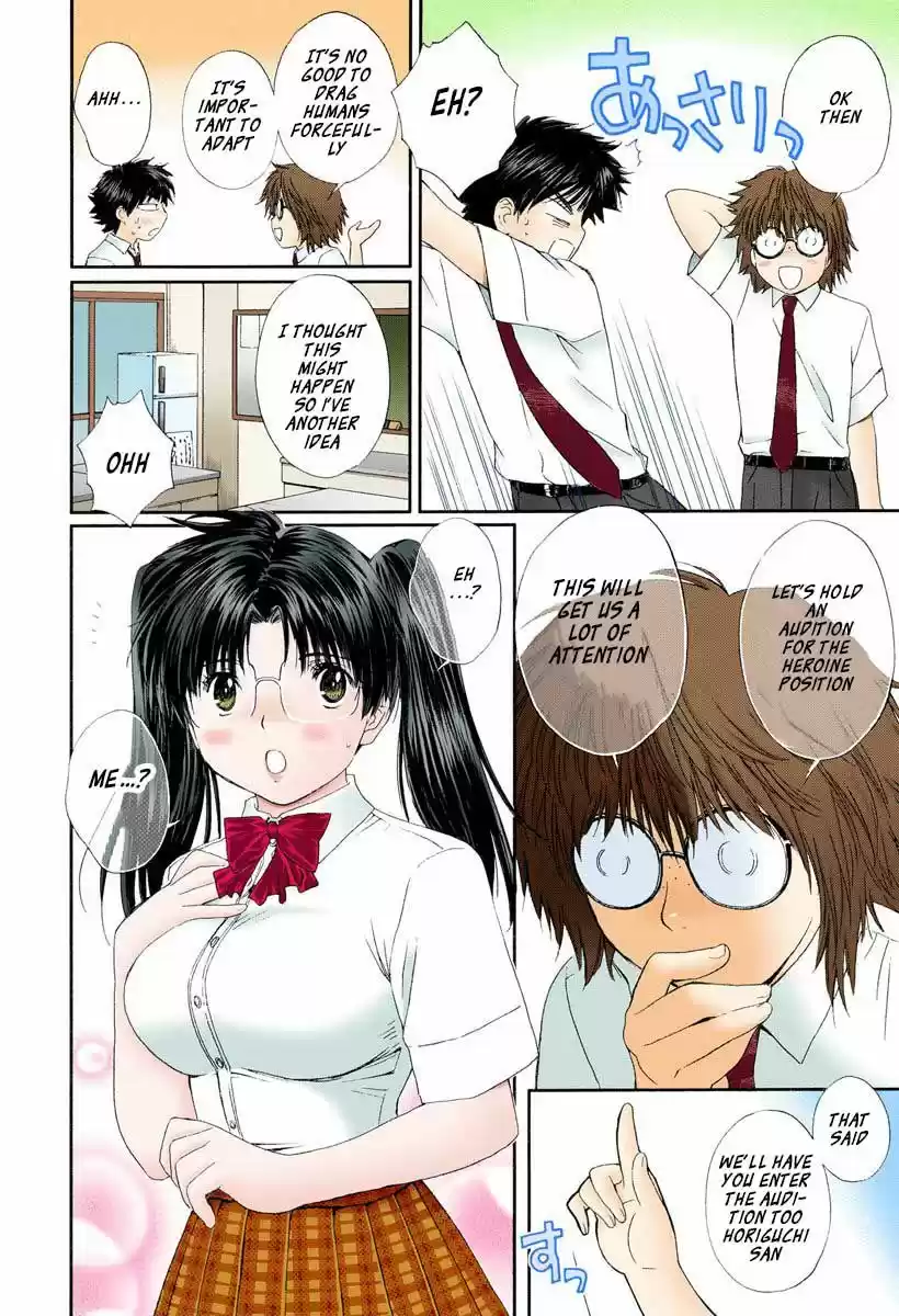 Okusama wa Joshi Kousei 85