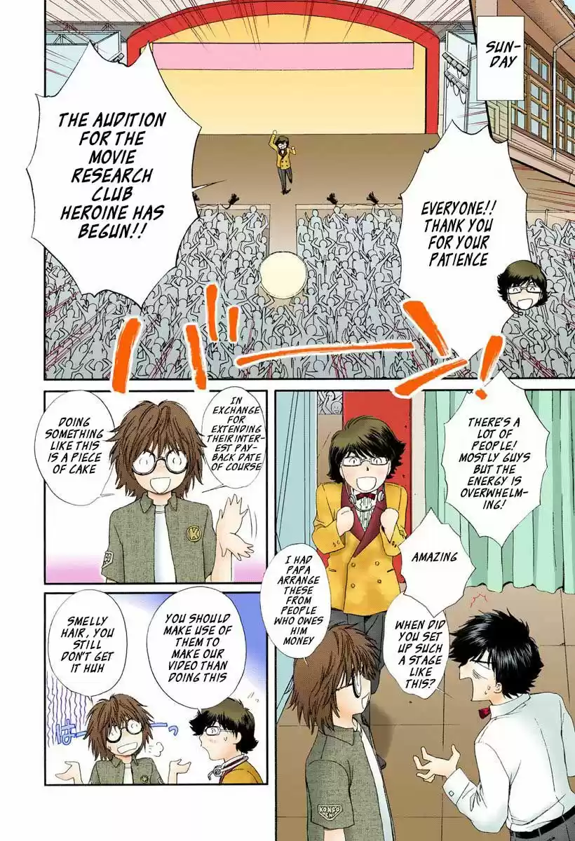 Okusama wa Joshi Kousei 86