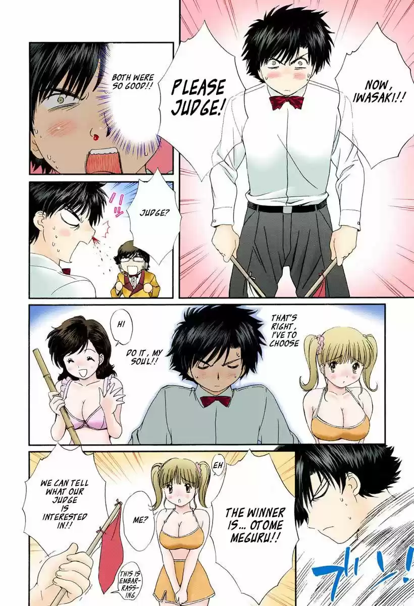 Okusama wa Joshi Kousei 86