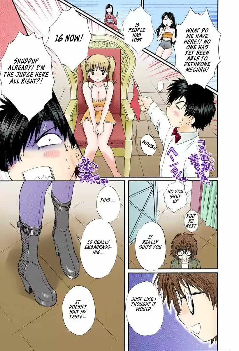 Okusama wa Joshi Kousei 86