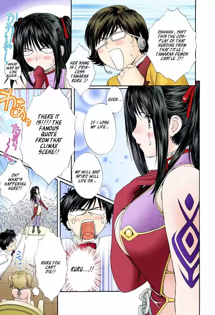 Okusama wa Joshi Kousei 86