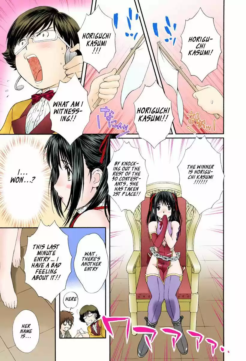 Okusama wa Joshi Kousei 86