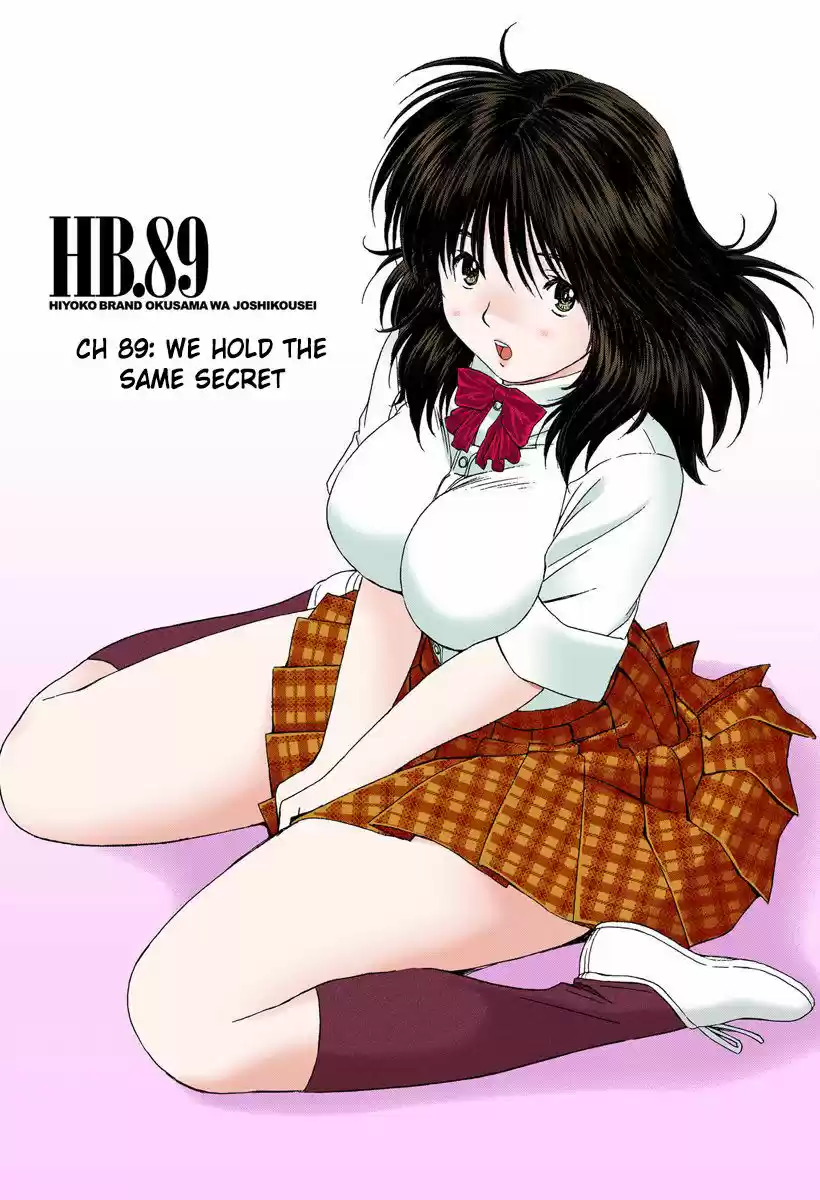 Okusama wa Joshi Kousei 89