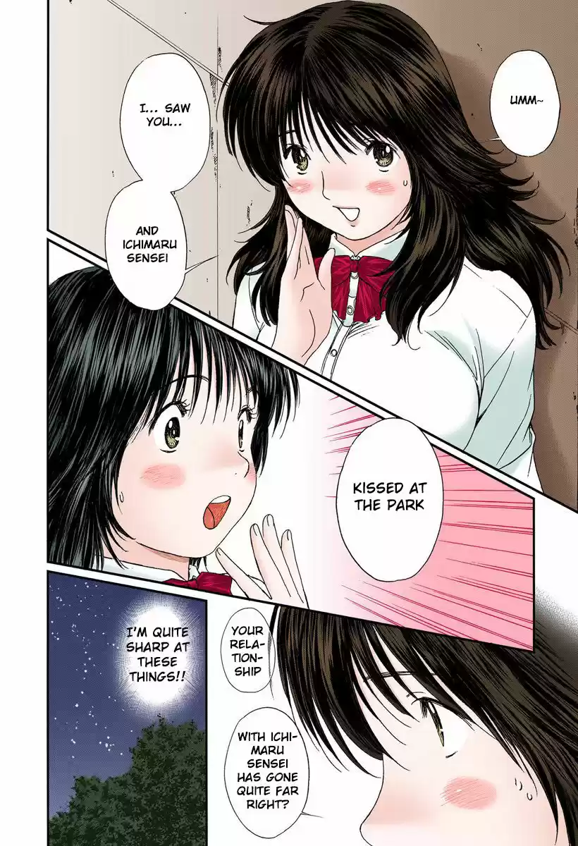 Okusama wa Joshi Kousei 89