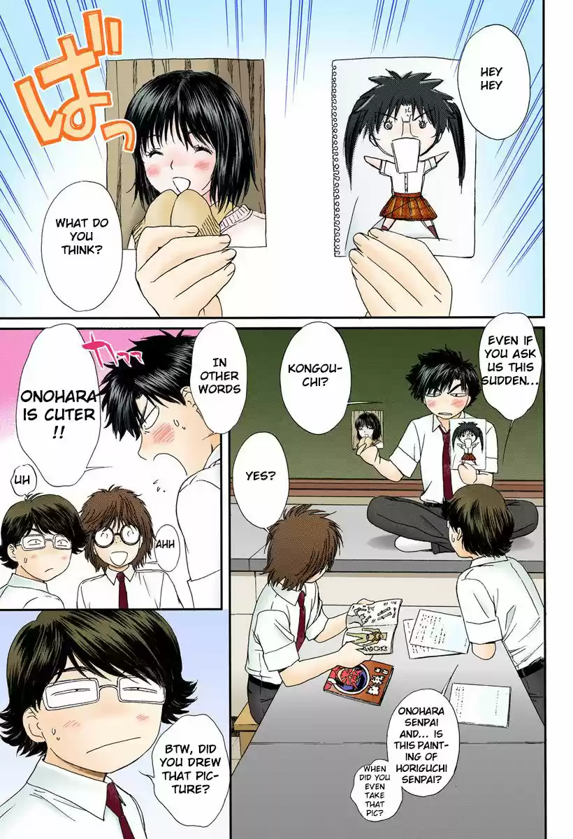 Okusama wa Joshi Kousei 90