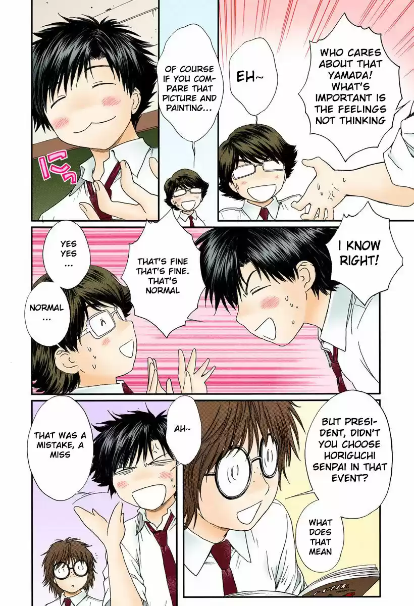 Okusama wa Joshi Kousei 90