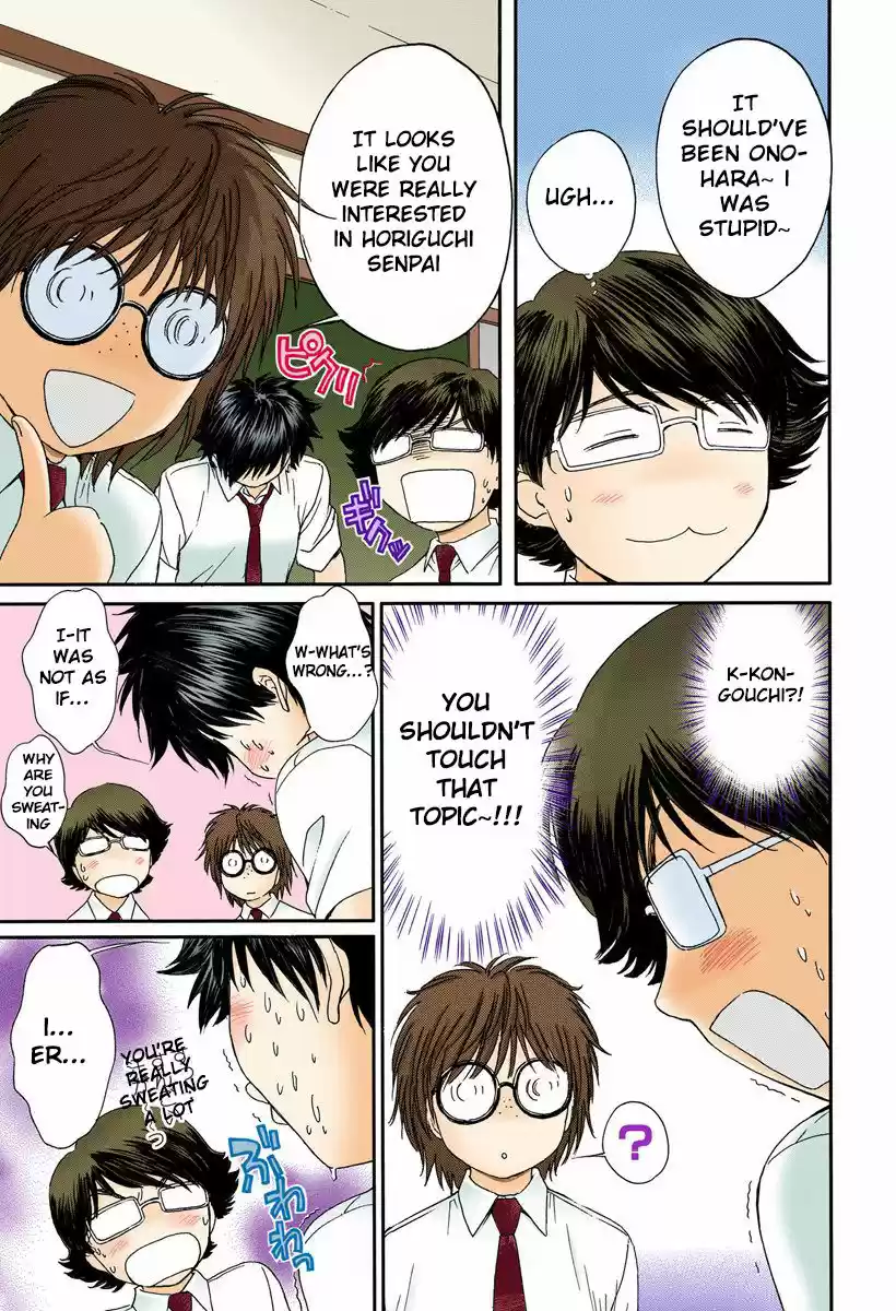 Okusama wa Joshi Kousei 90