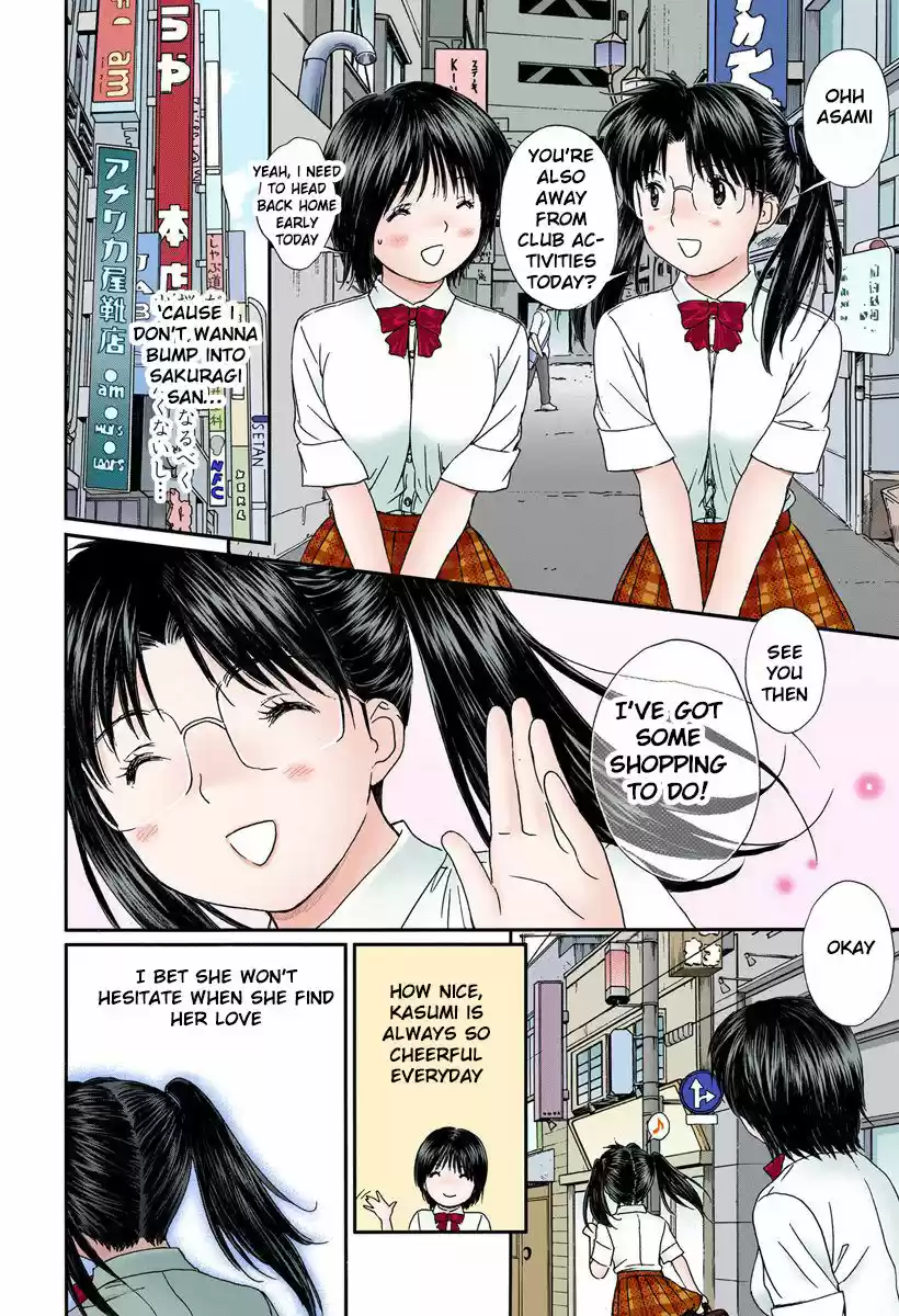 Okusama wa Joshi Kousei 90