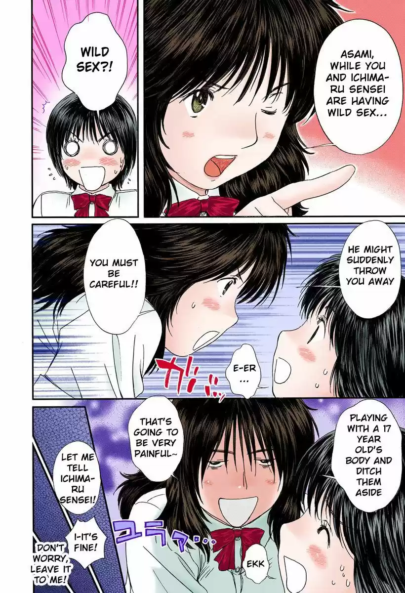 Okusama wa Joshi Kousei 91