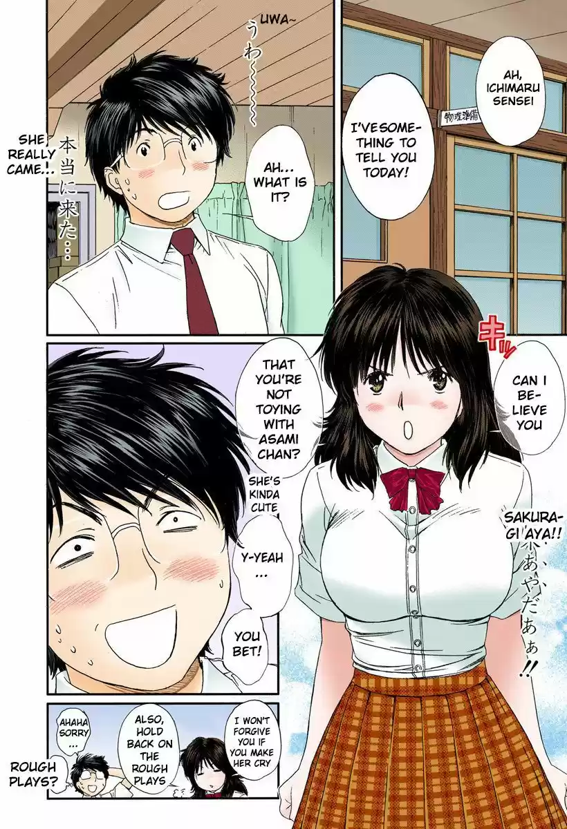 Okusama wa Joshi Kousei 91