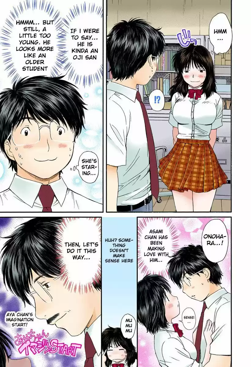 Okusama wa Joshi Kousei 91