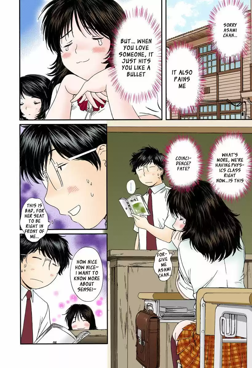 Okusama wa Joshi Kousei 92