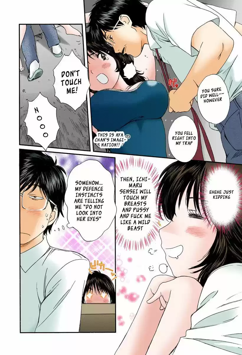 Okusama wa Joshi Kousei 92