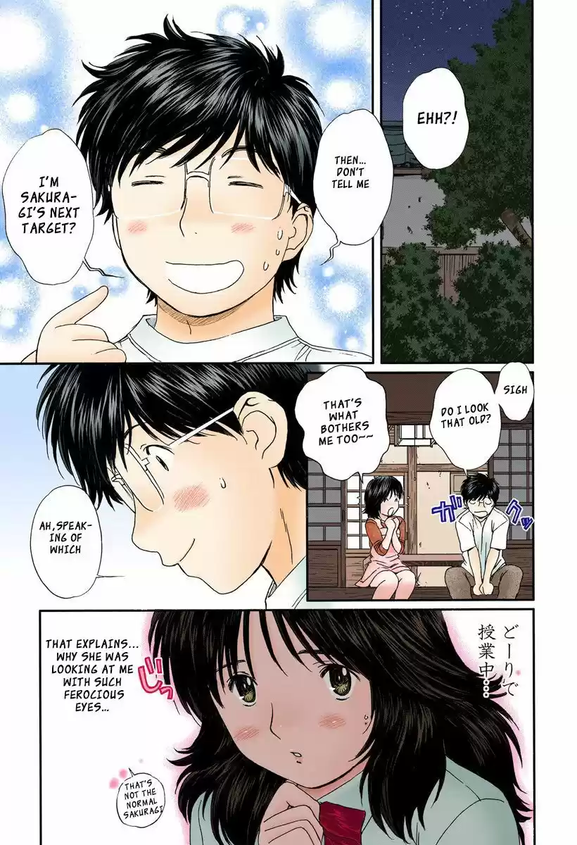 Okusama wa Joshi Kousei 92