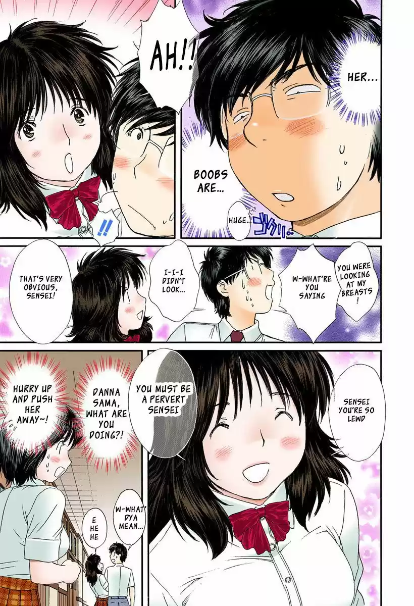 Okusama wa Joshi Kousei 93