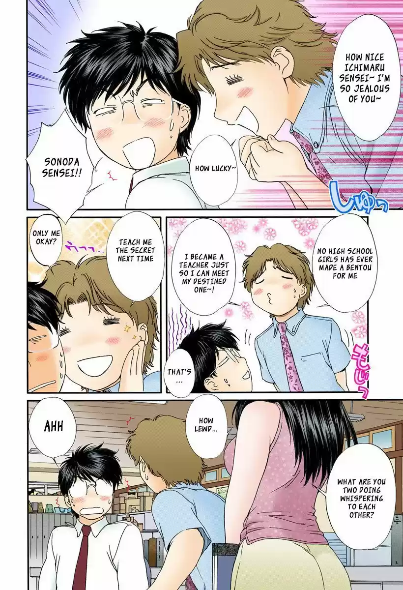 Okusama wa Joshi Kousei 93