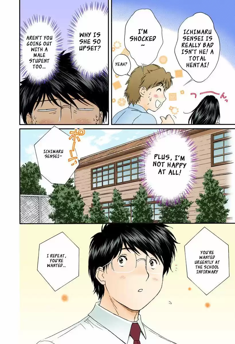 Okusama wa Joshi Kousei 93