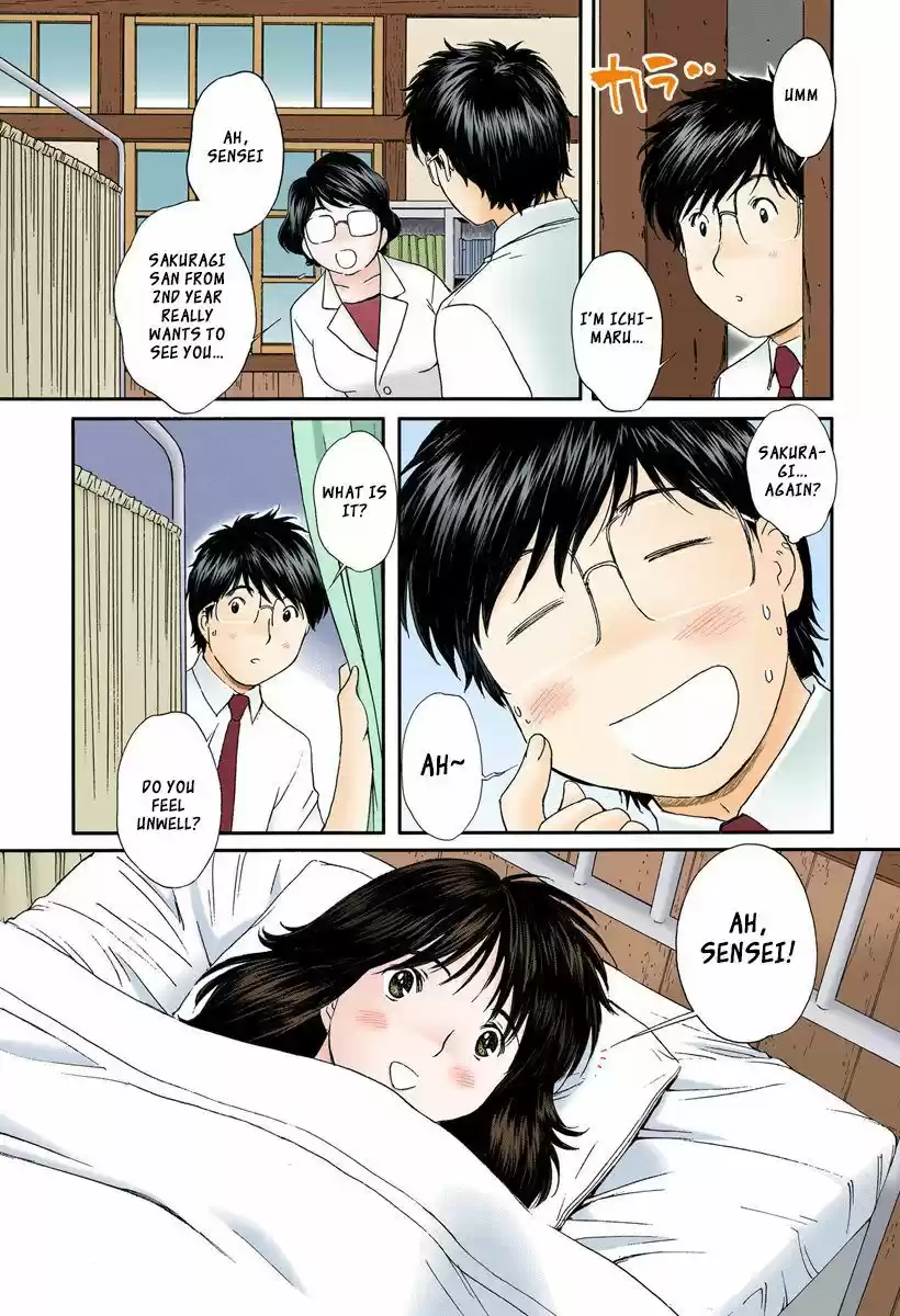 Okusama wa Joshi Kousei 93