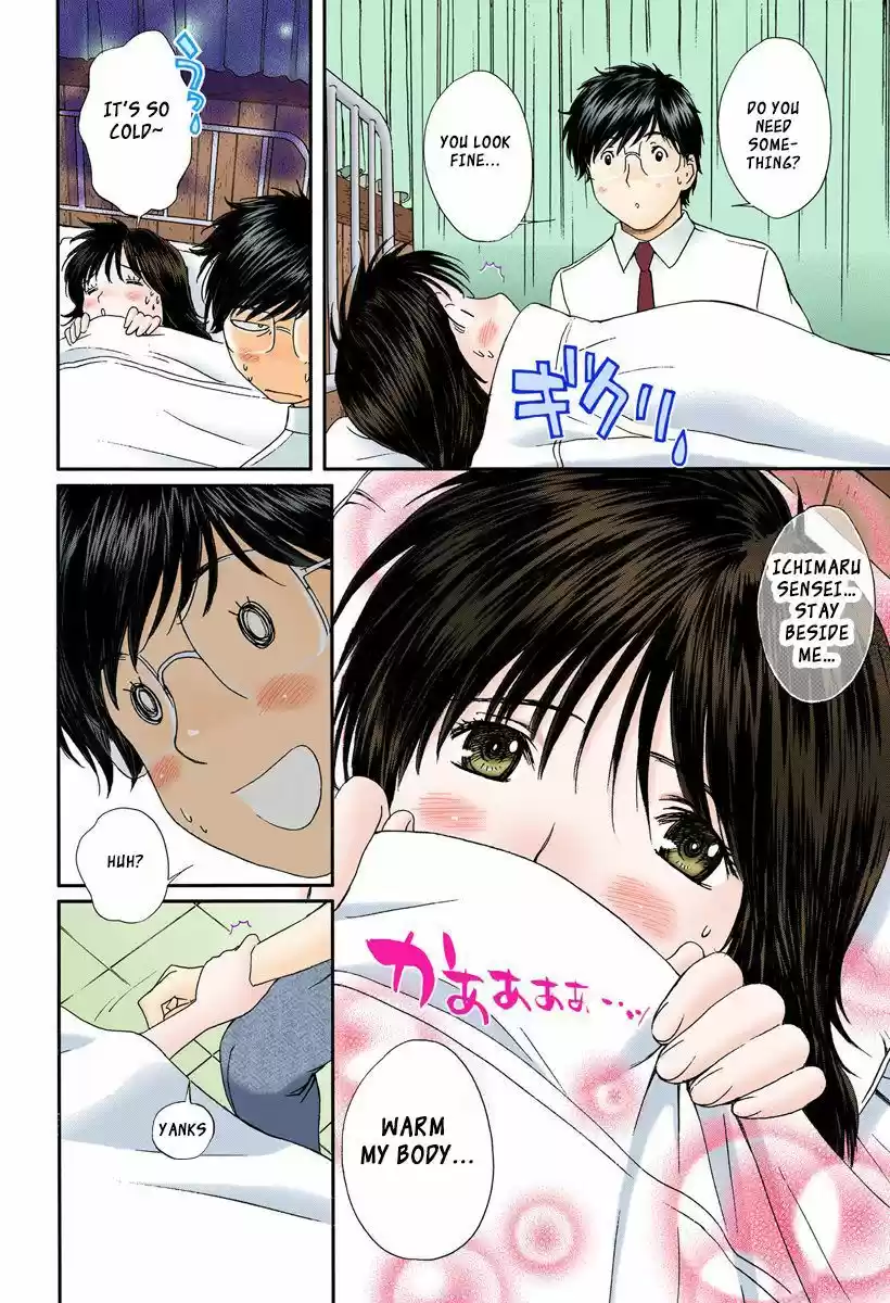 Okusama wa Joshi Kousei 93