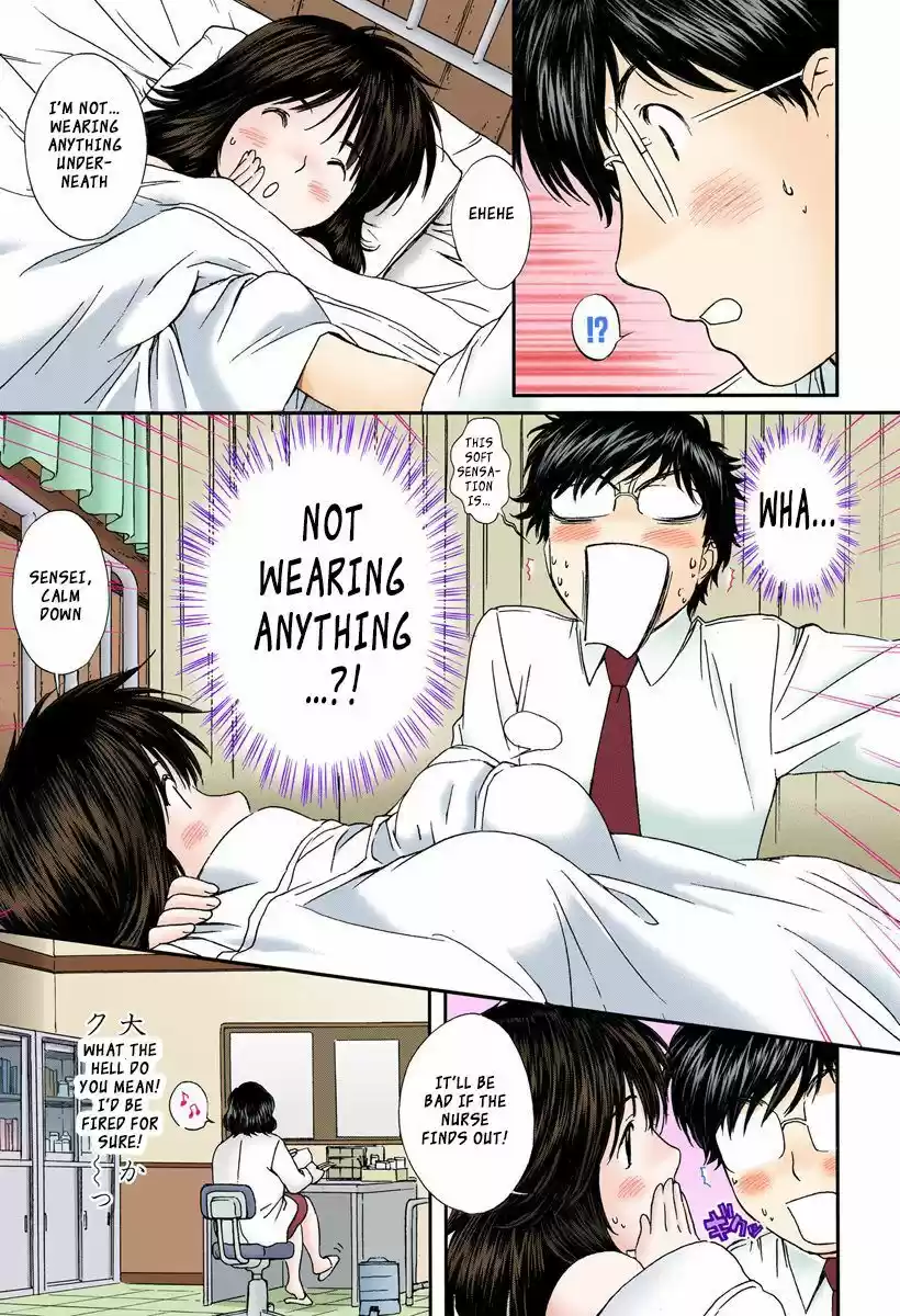 Okusama wa Joshi Kousei 93