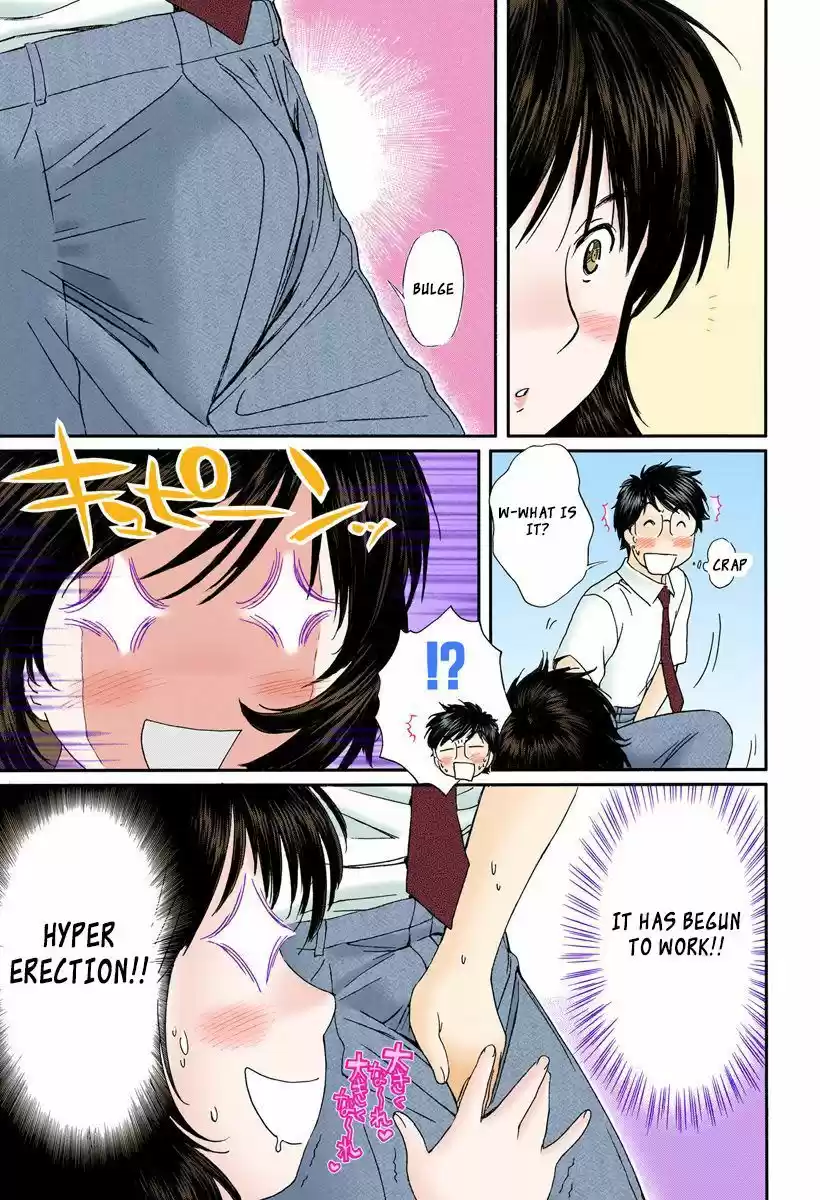 Okusama wa Joshi Kousei 94