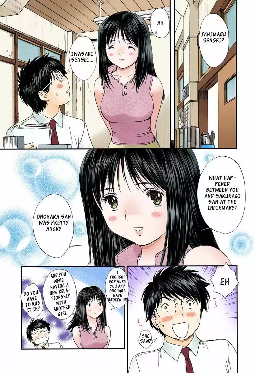 Okusama wa Joshi Kousei 94