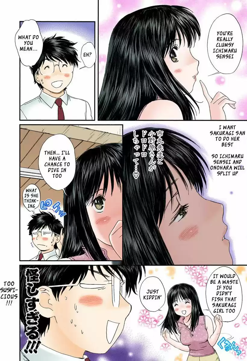 Okusama wa Joshi Kousei 94