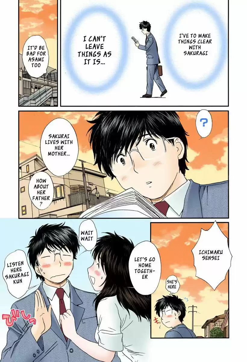 Okusama wa Joshi Kousei 94