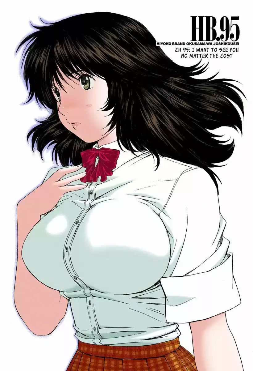 Okusama wa Joshi Kousei 95