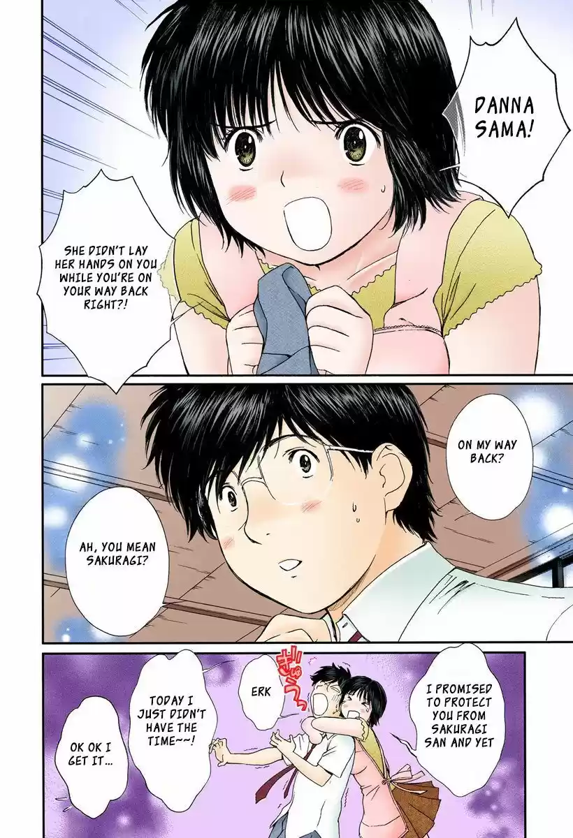 Okusama wa Joshi Kousei 95