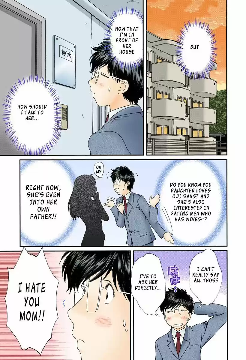 Okusama wa Joshi Kousei 95