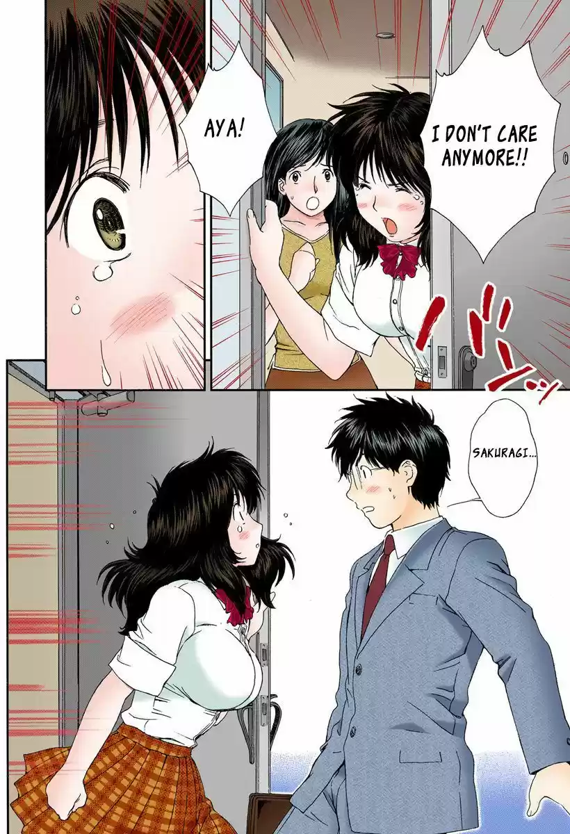 Okusama wa Joshi Kousei 95