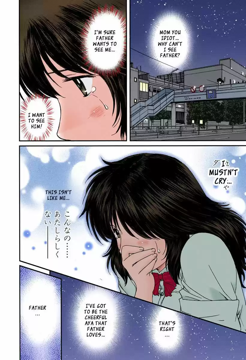 Okusama wa Joshi Kousei 95