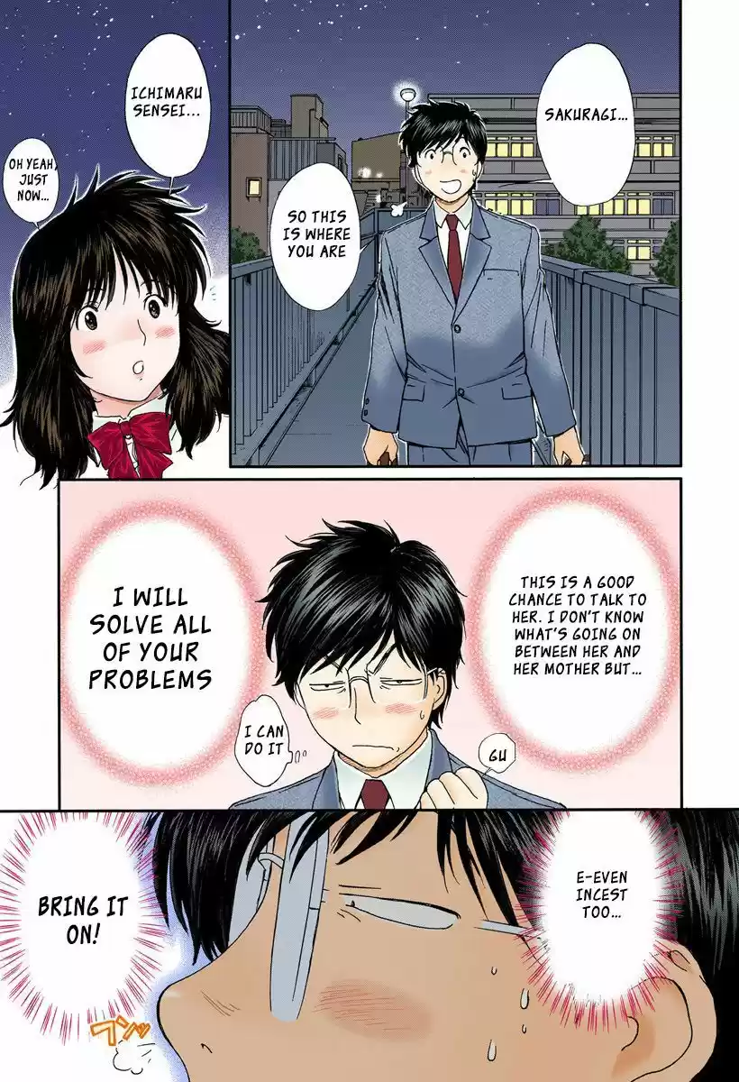 Okusama wa Joshi Kousei 95