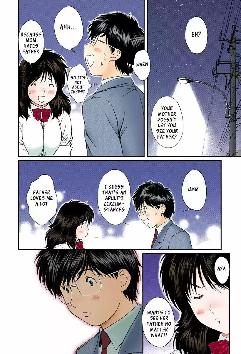 Okusama wa Joshi Kousei 95