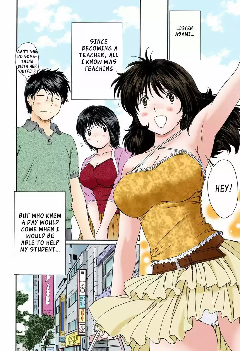 Okusama wa Joshi Kousei 96