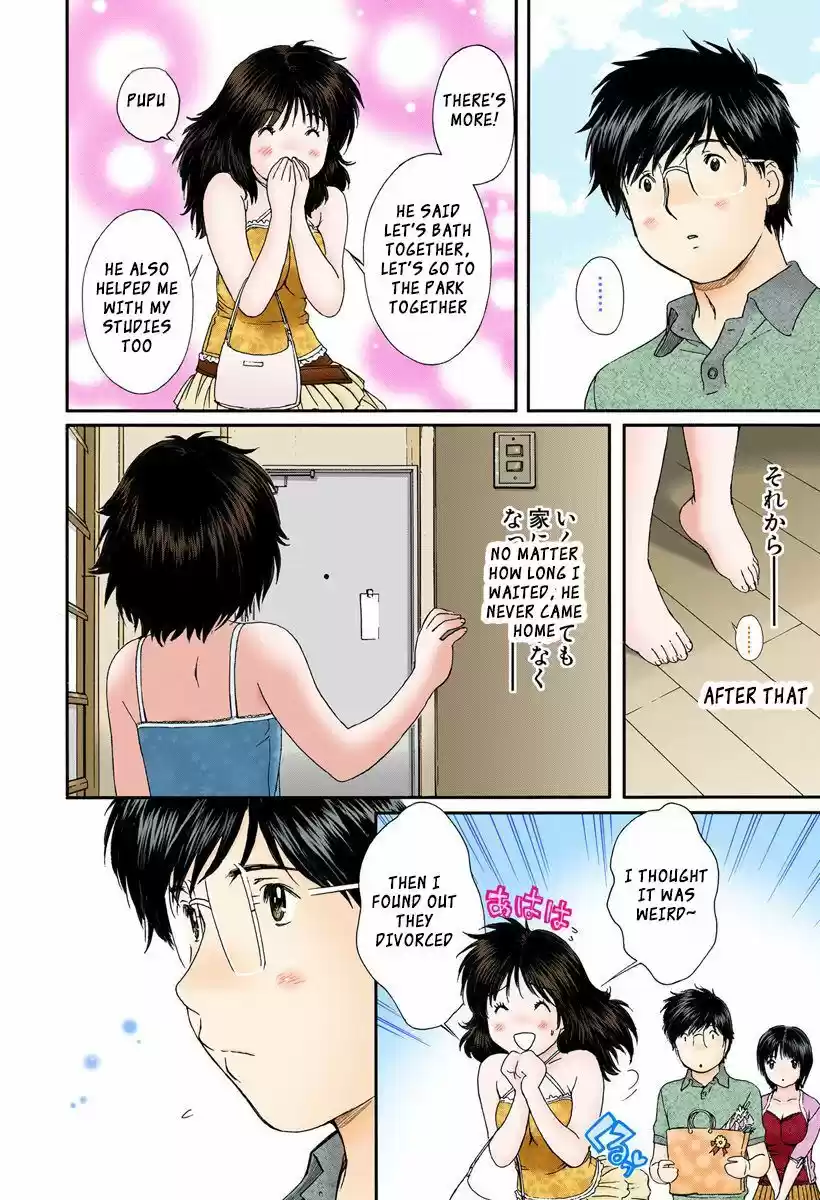 Okusama wa Joshi Kousei 96