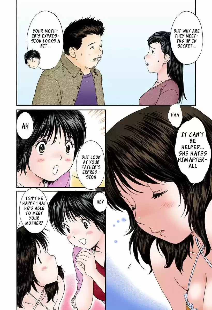 Okusama wa Joshi Kousei 96