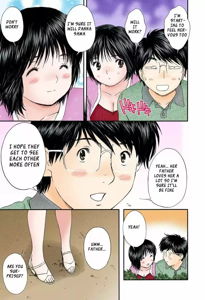 Okusama wa Joshi Kousei 97