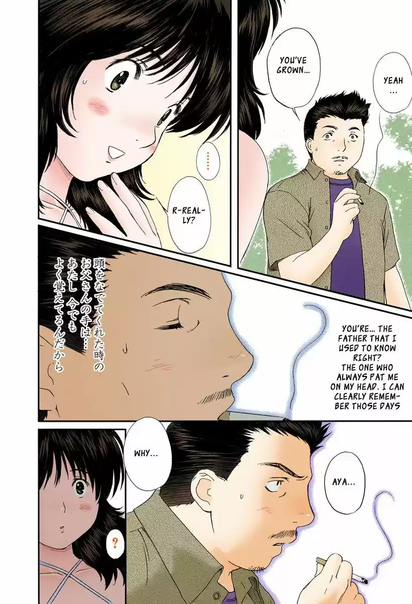 Okusama wa Joshi Kousei 97