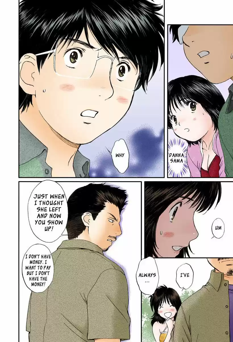 Okusama wa Joshi Kousei 97