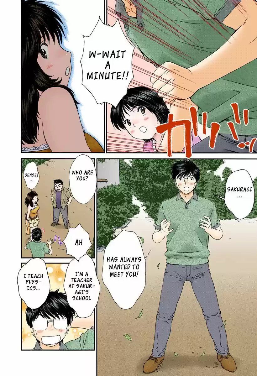 Okusama wa Joshi Kousei 97