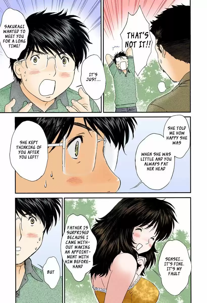 Okusama wa Joshi Kousei 97