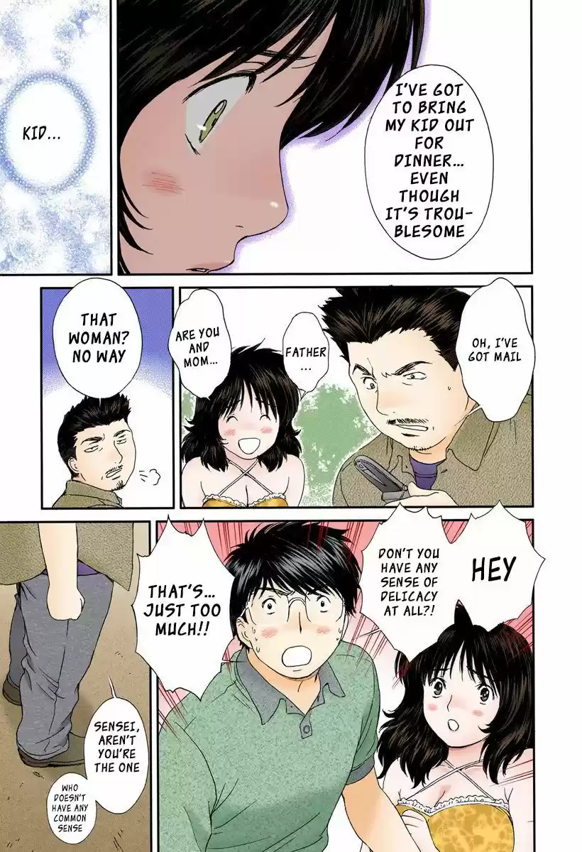 Okusama wa Joshi Kousei 97