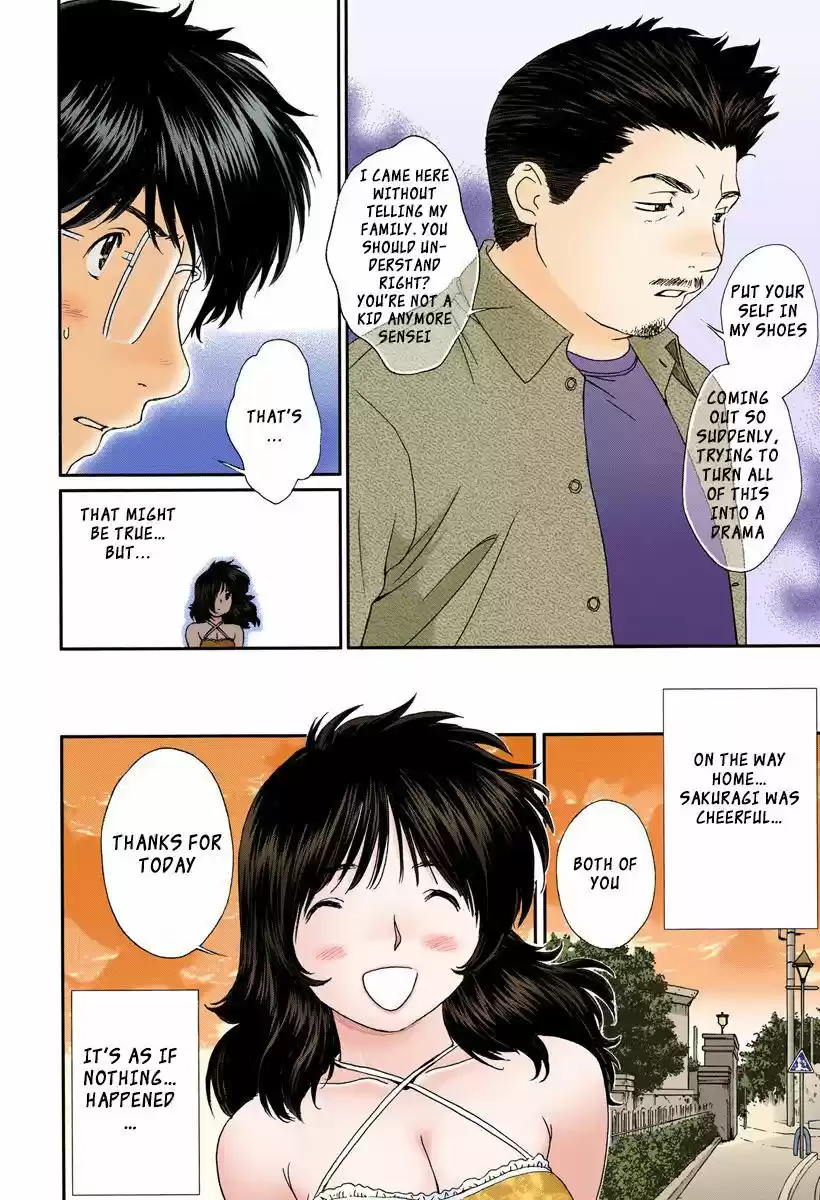 Okusama wa Joshi Kousei 97