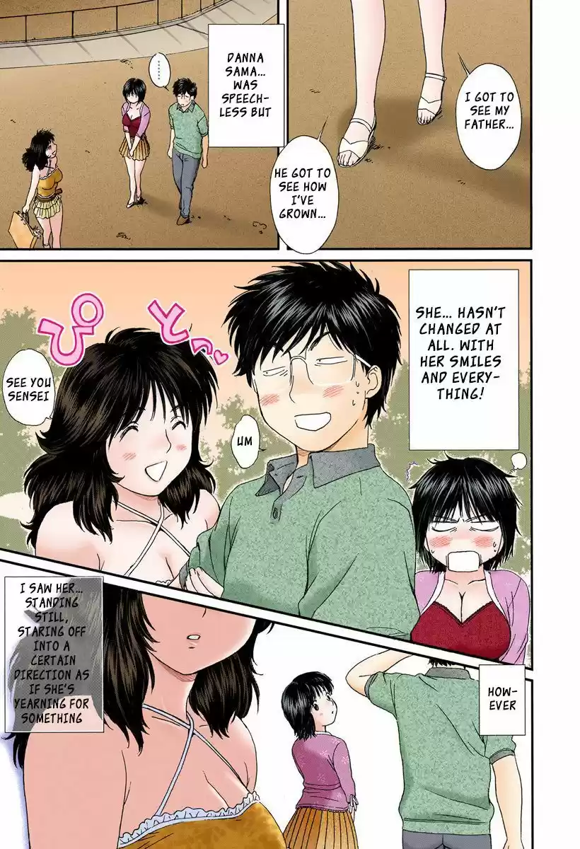 Okusama wa Joshi Kousei 97