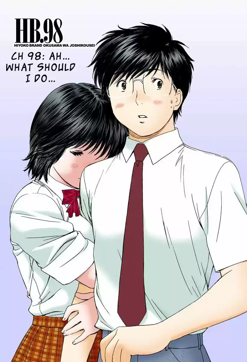 Okusama wa Joshi Kousei 98