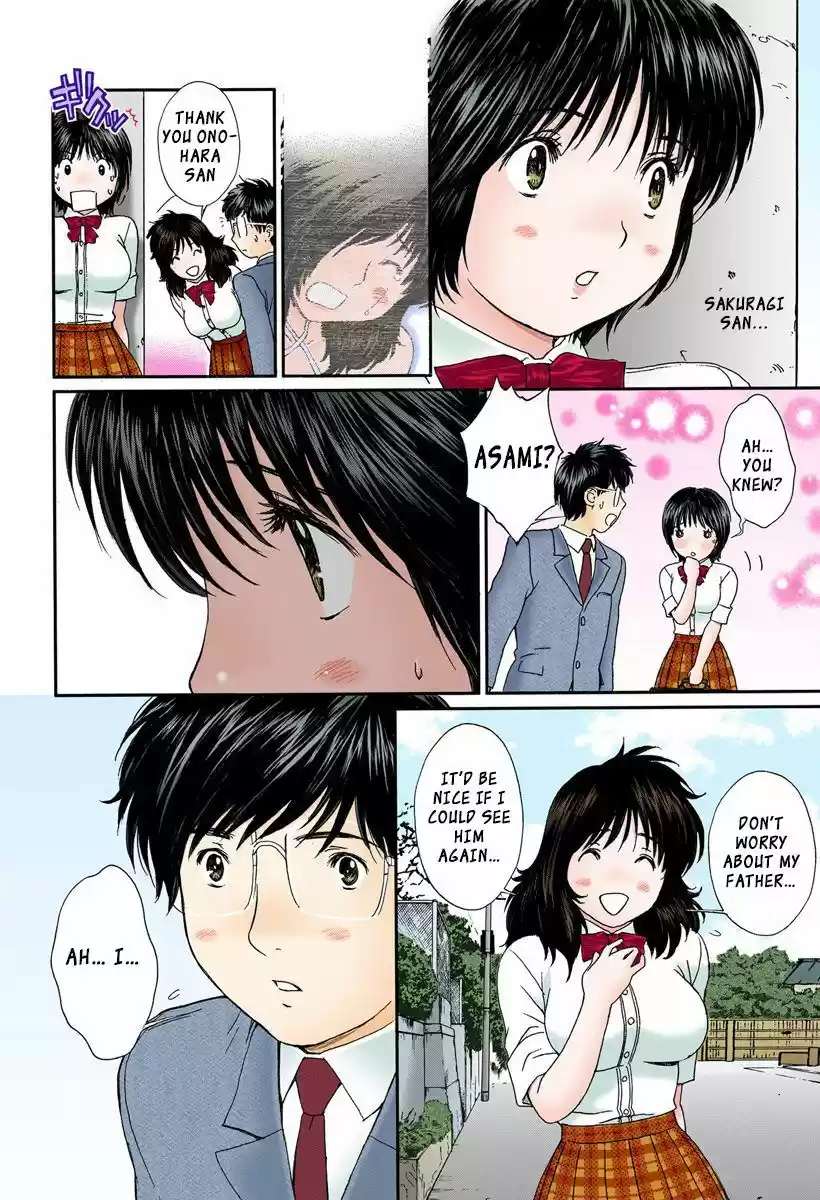 Okusama wa Joshi Kousei 98