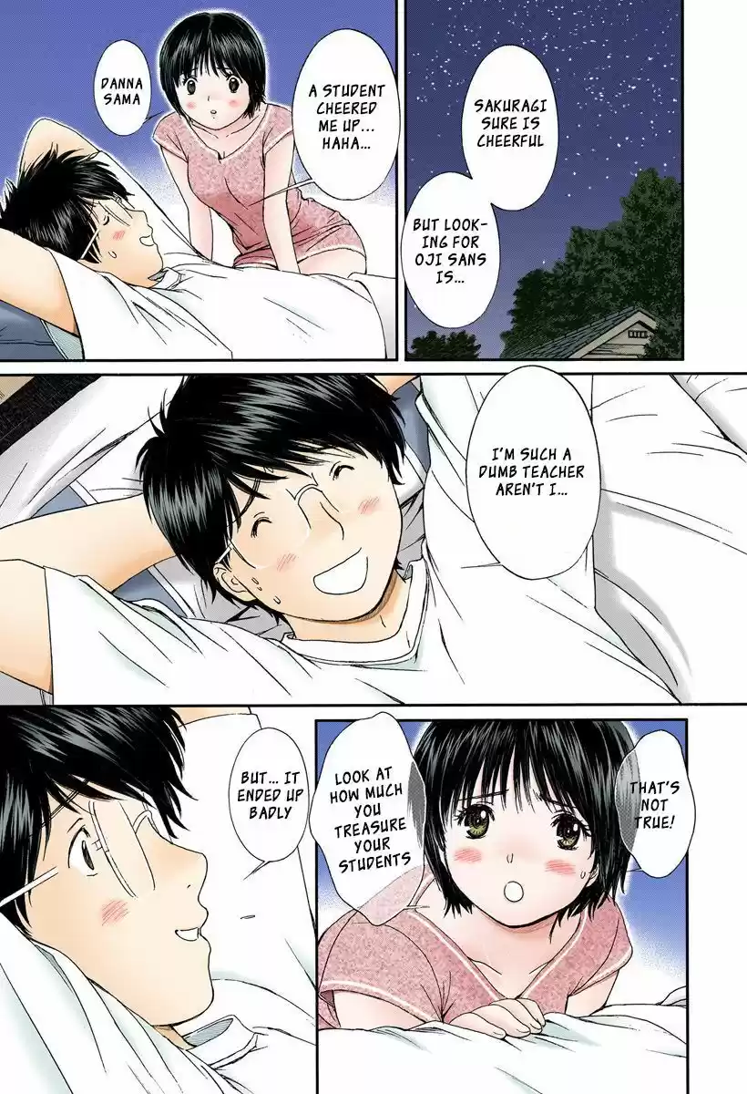 Okusama wa Joshi Kousei 98